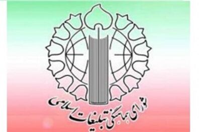 عوامل تشتت تمدنی و فرهنگی / سه نگاه متضاد به مدرنیته در ایران