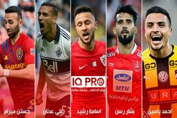 بشار رسن نامزد بهترین لژیونر فوتبال عراق شد