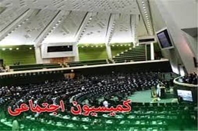 بازدید اعضای کمیسیون اجتماعی از صندوق کارآفرینی امید