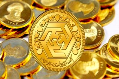 قیمت سکه ۱۸ خرداد ۱۴۰۰ اعلام شد