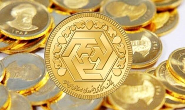 قیمت سکه ۱۸ اسفند ۹۹ اعلام شد