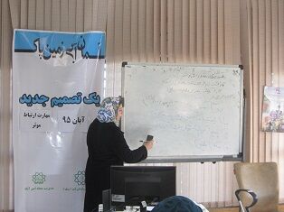 کارگاه توانمند سازی مربیان کانون دانش آموزی برگزار شد