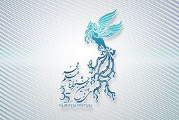 بیش از دویست فیلم به دبیرخانه فجر رسید
