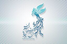 بیش از دویست فیلم به دبیرخانه فجر رسید