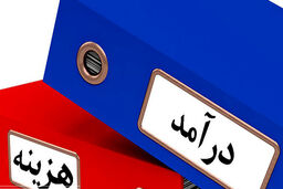 افزایش متوسط هزینه‌ کل خالص و درآمد سالانه‌ یک خانوار شهری در سال گذشته
