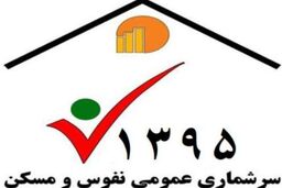 ثبت‌ نام‌ کنندگان اینترنتی از مرز ۱۷ میلیون نفر گذشت