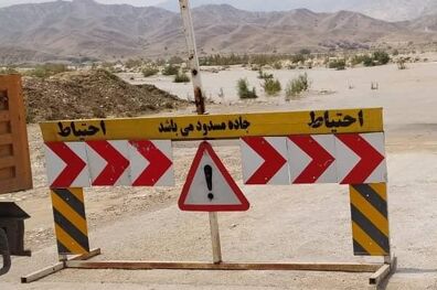 جاده هراز از امشب مسدود می‌شود