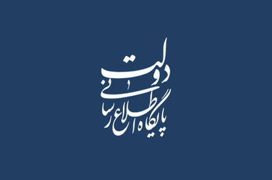 ارائه برنامه های غیرواقعی و تعیین اهداف غیرقابل تحقق در زمینه اشتغال پذیرفتنی نیست /باید با بسیج عمومی و استفاده از همه ظرفیت ها مشکل بیکاری را حل کنیم