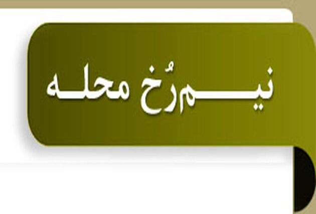 اماکن اجتماعی و فرهنگی محلات منطقه ۷شناسایی و ثبت می‌شوند