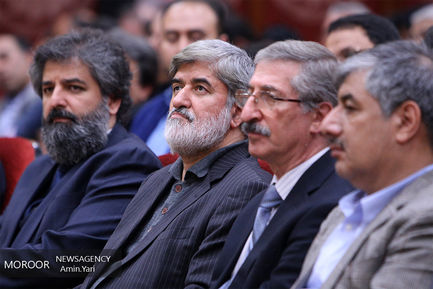 اختتامیه پانزدهمین دوره ارزیابی ملی کیفیت ایران