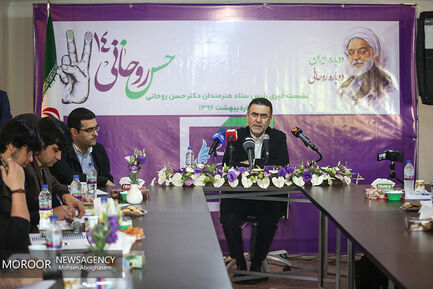 نشست خبری رییس ستاد هنرمندان روحانی