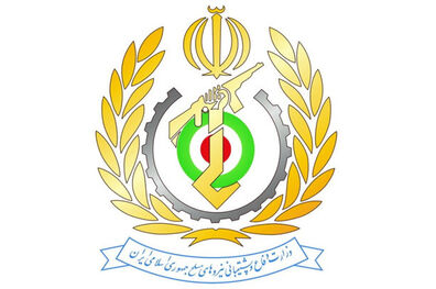 وزارت دفاع به مناسبت روز صنعت دفاعی کشور بیانیه صادر کرد