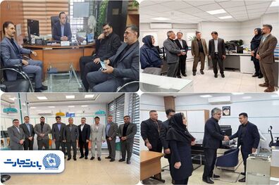 نظارت میدانی مدیران بر تداوم خدمت‌رسانی شعب کشیک بانک تجارت در تهران و البرز