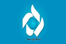 پخش برنامه خبرگان ملت از ۲۳ بهمن ماه