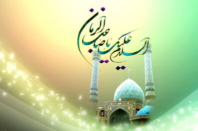 شب و روز نیمه شعبان چه اعمالی دارد؟