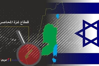 مخالفت وزیر امنیت داخلی اسرائیل با منع استفاده از بلندگو در مساجد فلسطین