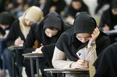 آغاز ثبت نام آزمون سراسری سال 96
