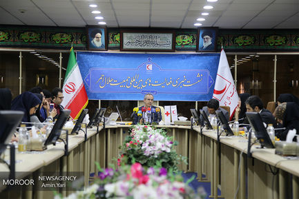 نشست خبری فعالیت های بین المللی جمعیت هلال احمر