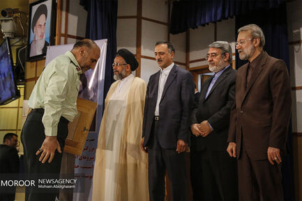 همایش روز جهانی مبارزه با مواد مخدر