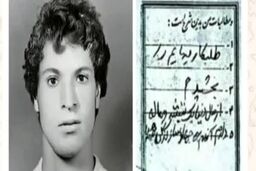 از مال دنیا یک تیشه و ماله دارم آن را به جهاد سازندگی بدهید
