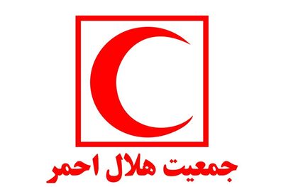 فعالیت ۲۲۱ تیم امدادی طی ۱۰ روز گذشته در پی سیل و آبگرفتگی