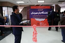 حضور پرفروغ ناشران اصفهانی تا اطلاع‌رسانی مطلوب برپایی نمایشگاه