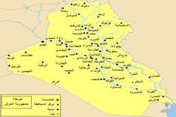 گذرگاه مرزی عراق با اردن پس از 4 سال بازگشایی می‌شود