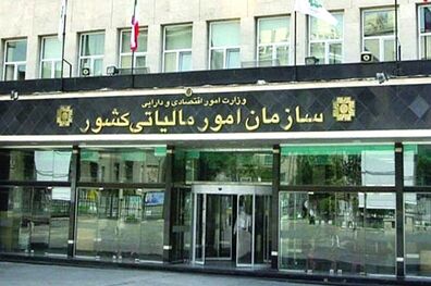 اعلام فهرست مشاغلی که از افزایش مالیات معاف شدند