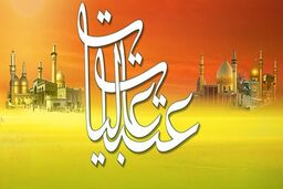 توصیه‌های سازمان حج و زیارت به زائران عتبات عالیات