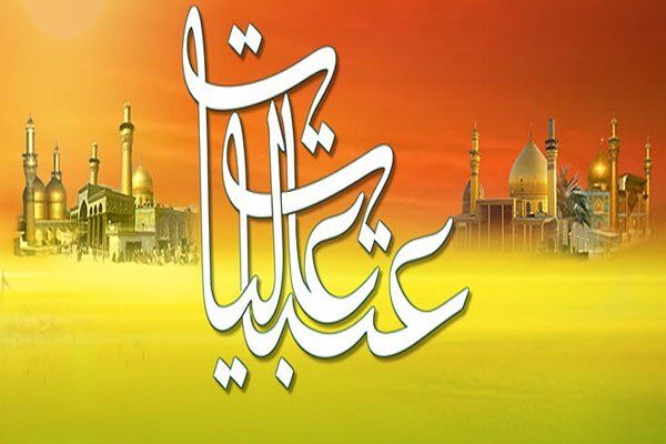 اعزام دو هزار زائر خراسان جنوبی به عتبات عالیات در ایام نوروز