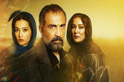 سریال پوست شیر فصل دیگری ندارد/ 10 اسفند شروع فصل سوم