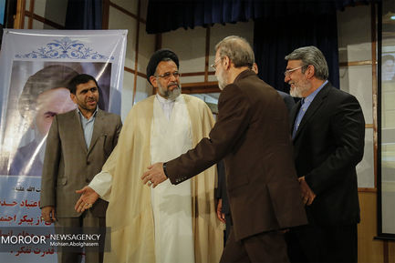 همایش روز جهانی مبارزه با مواد مخدر