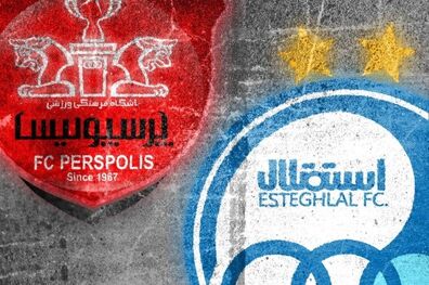 زمان بازی فوتبال پرسپولیس و استقلال در دربی ۹۸ اعلام شد