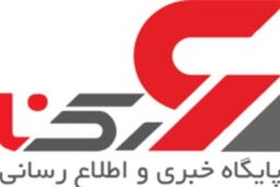 پایگاه خبری "رکنا" دوباره مجرم شناخته شد  