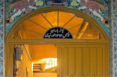 مسابقه بزرگ عکاسی در تئاتر باران برگزار می‌شود