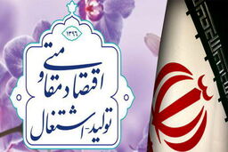دانشگاه طلایه‌دار تحولات اقتصادی باشد