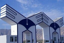 شنبه، آخرین مهلت ثبت نام کارشناسی ارشد مجازی دانشگاه آزاد