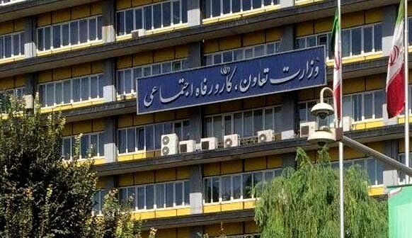 وزارتخانه کار، تعاون و رفاه اجتماعی وزارتخانه مردم است
