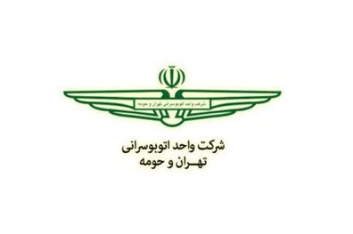 عرضه ماسک در ۶۰ پایانه و ایستگاه پر مسافر اتوبوس‌ در تهران
