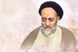  ماجرای سانسور آثار علامه طباطبایی در رژیم پهلوی
