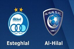 اعلام ترکیب استقلال ایران و الهلال عربستان