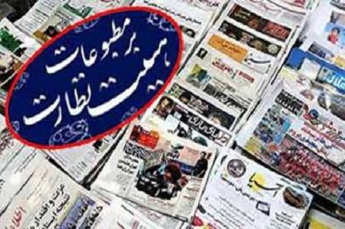 محکومیت صدا و یالثارات در توهین به رئیس جمهور