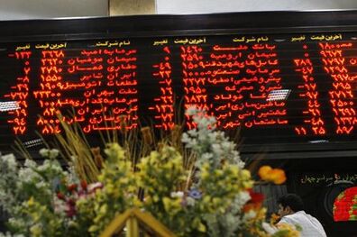 شاخص کل بورس تهران ۱۱۶ واحد درجا زد/ ادامه انتظار در بازار سهام کم حجم و کسالت‌آور