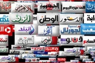 بازتاب رزمایش مدافعان آسمان ولایت 7 در رسانه های عربی