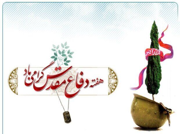 زنگ «مقاومت، ایثار و پیروزی» در مدارس سراسر کشور به صدا درآمد