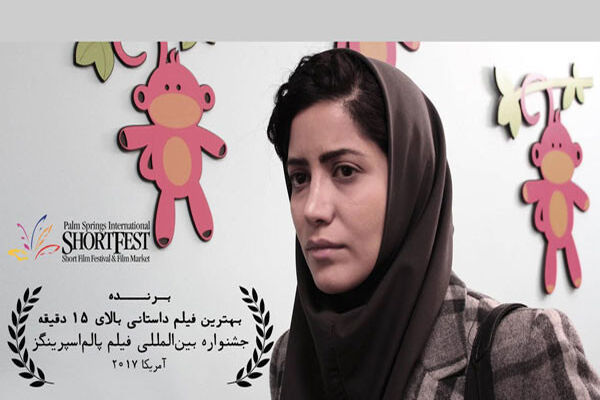 فیلم کوتاه «روتوش» برای سومین بار متوالی به آکادمی اسکار معرفی شد