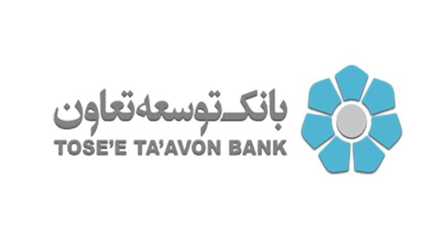 جزئیات طرح بخشودگی بدهی در بانک توسعه تعاون اعلام شد