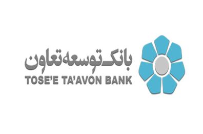 پیام مدیرعامل بانک توسعه تعاون به مناسبت روز خبرنگار