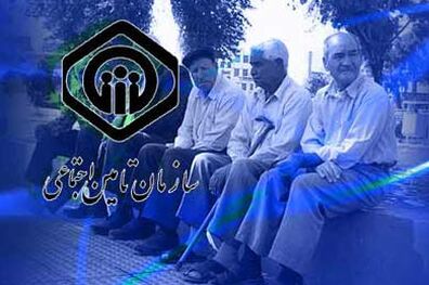 ثبت نام وام ضروری بازنشستگان کشوری از امروز آغاز شد