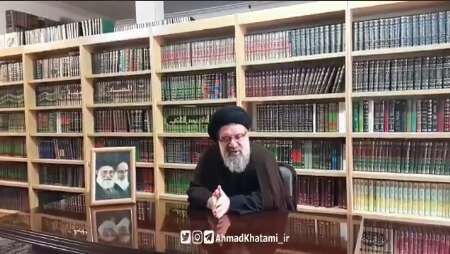 حضور آیت الله سید احمد خاتمی در شبکه های اجتماعی